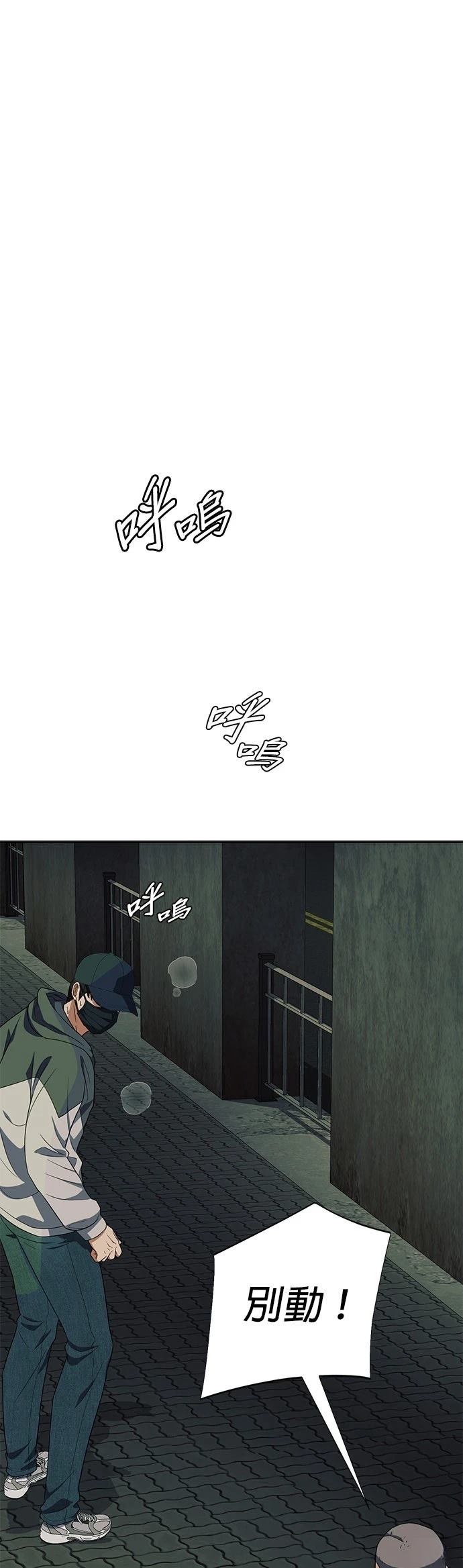 第33话0