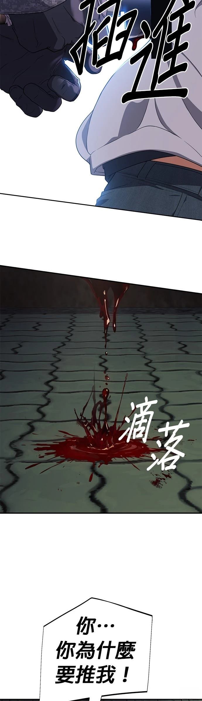 第33话16