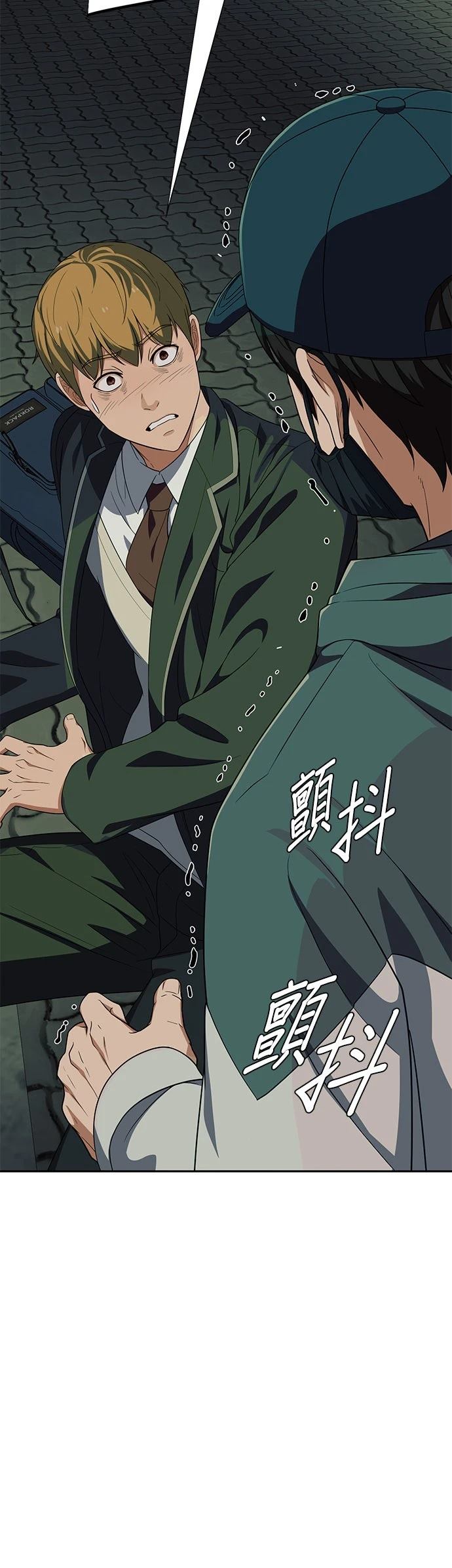第33话17