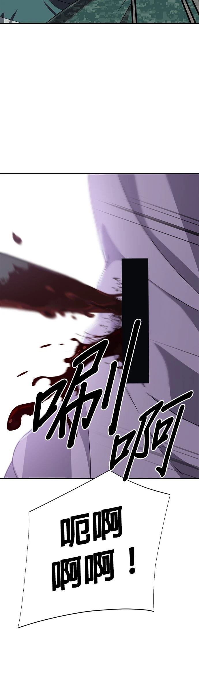 第33话23