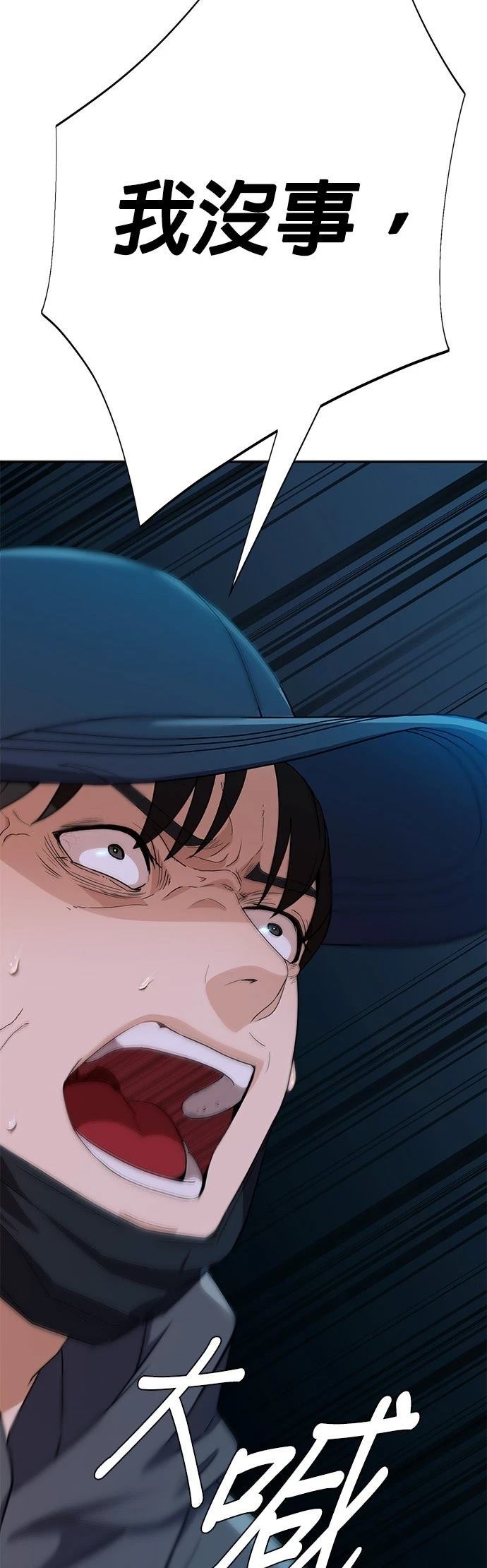第33话26