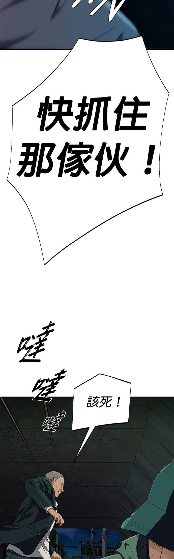第33话27