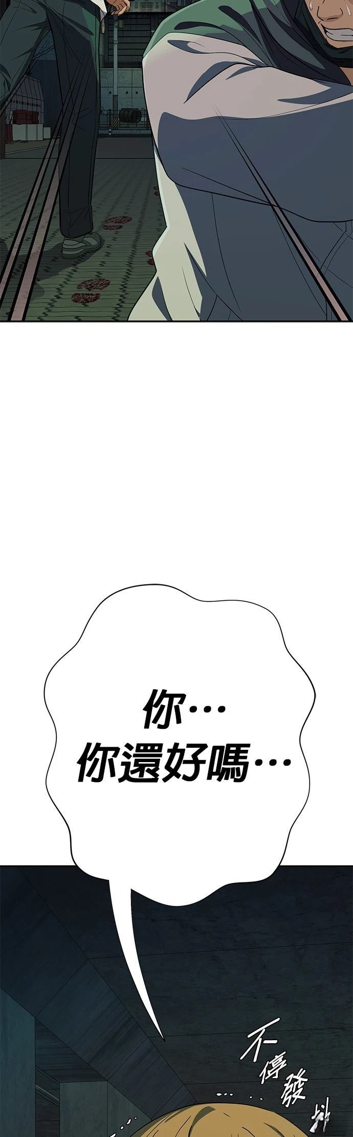 第33话28