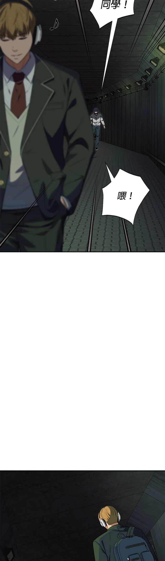 第33话3
