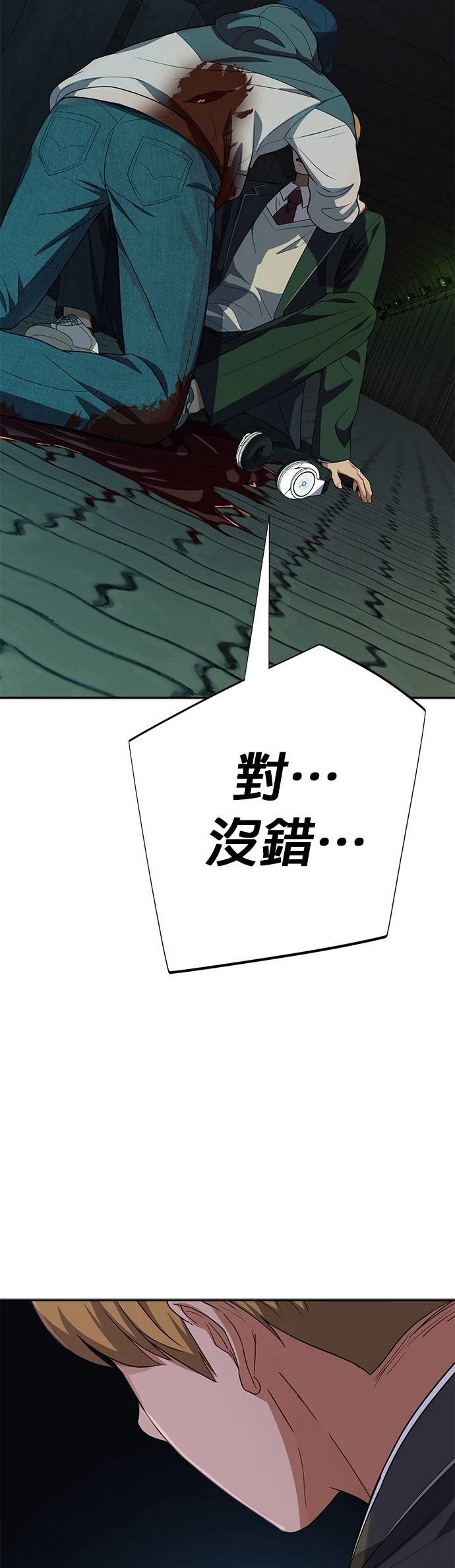 第33话32