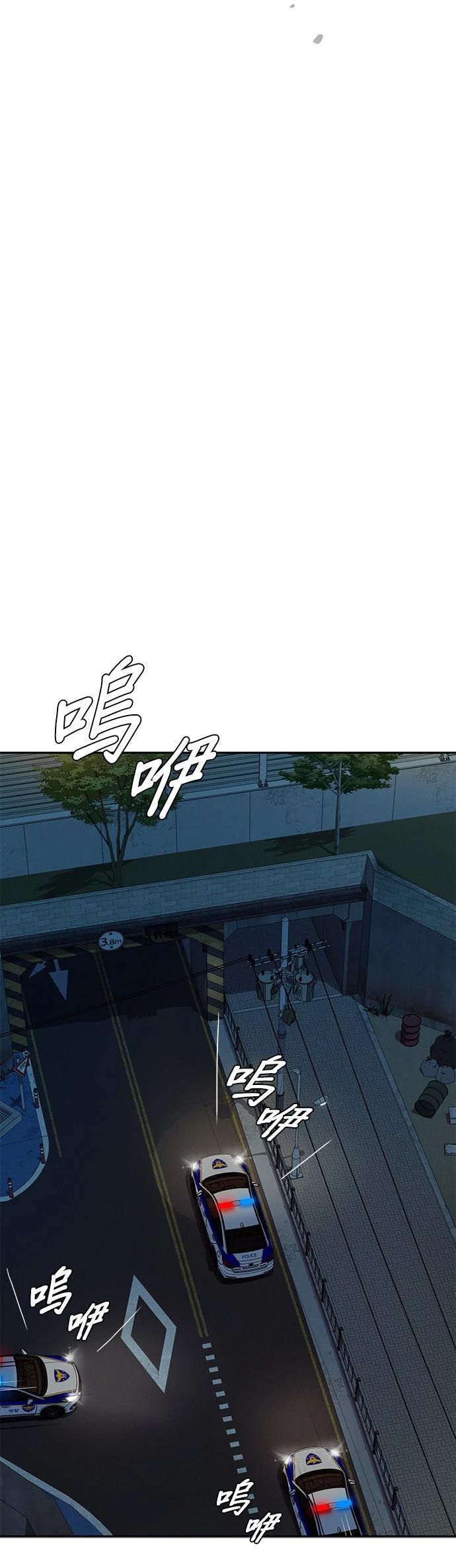 第33话34