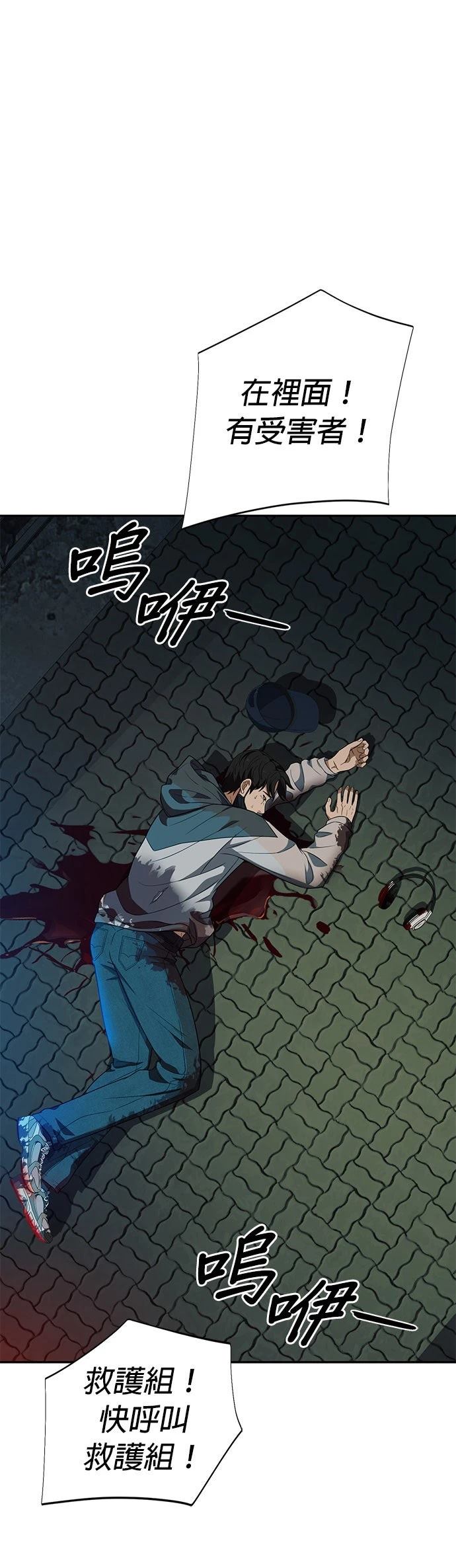 第33话35