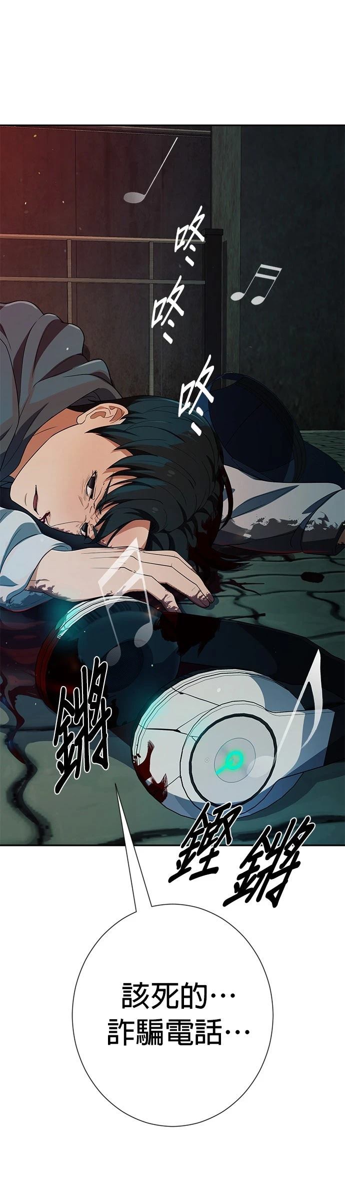 第33话36