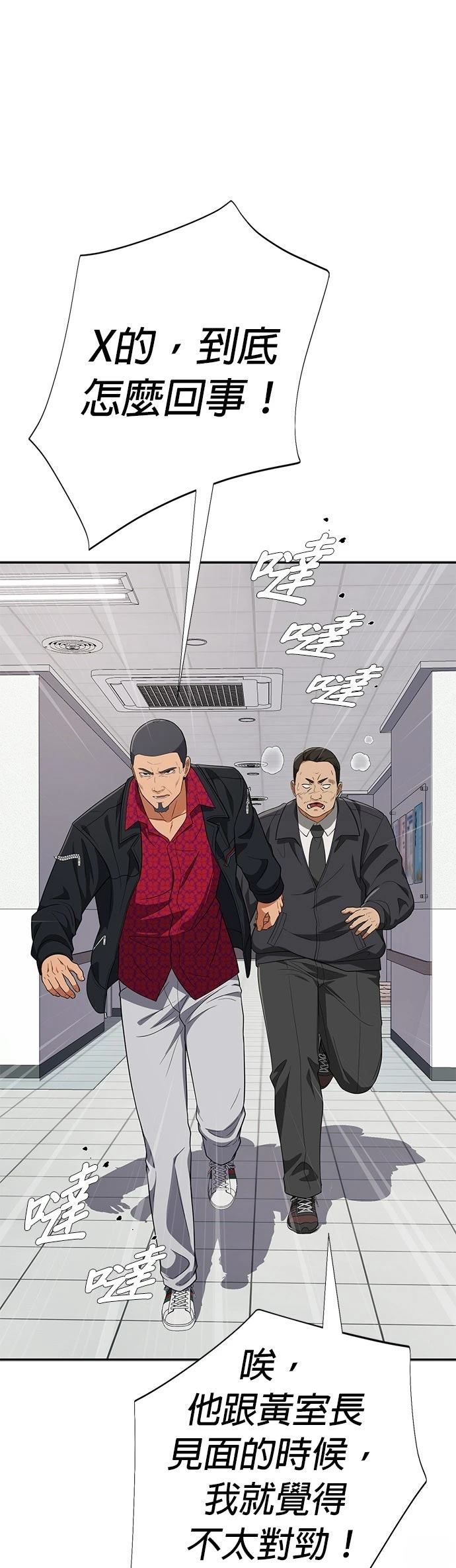 第33话38