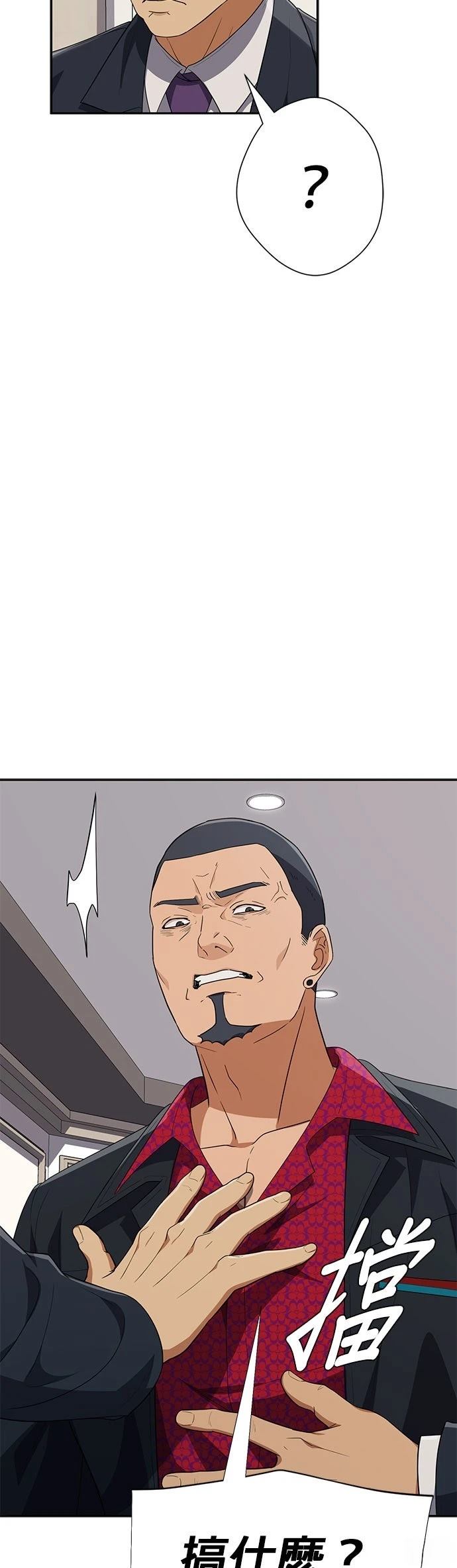 第33话40
