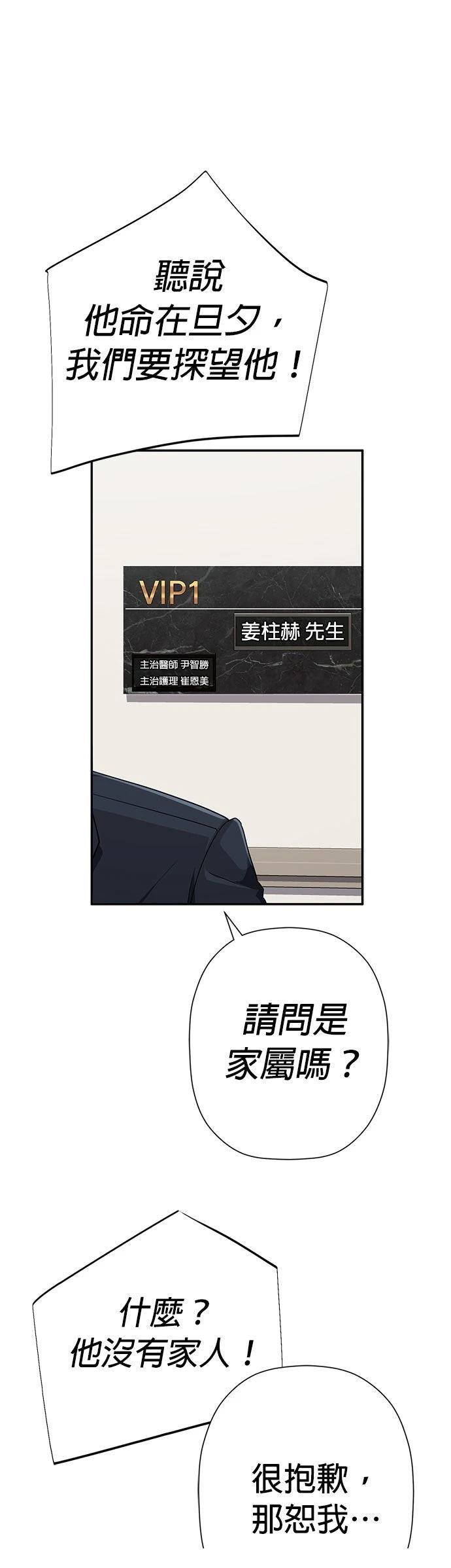 第33话42