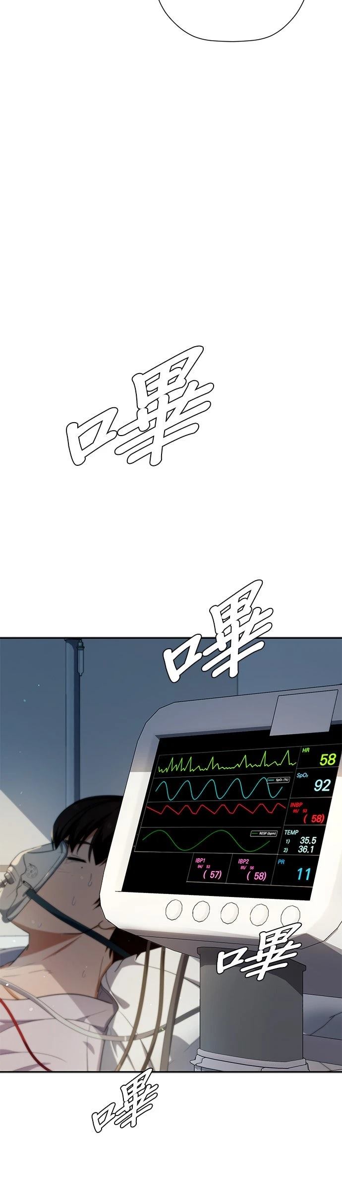 第33话43