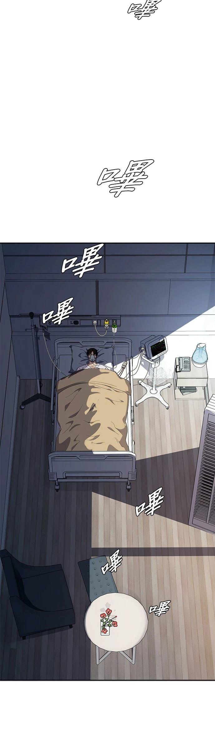 第33话44