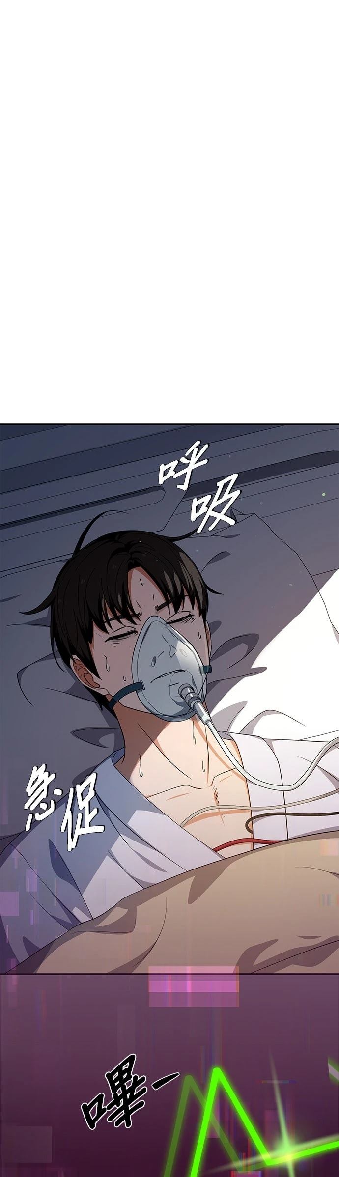 第33话45