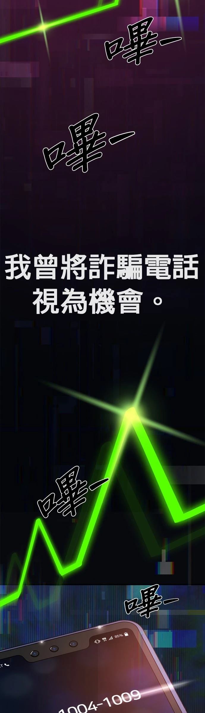第33话46