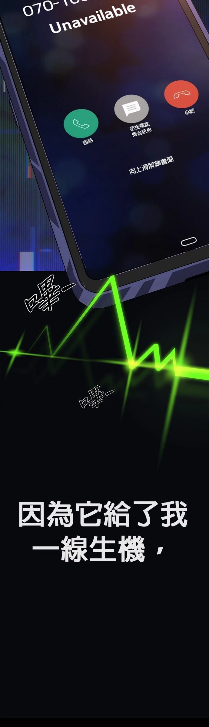 第33话47