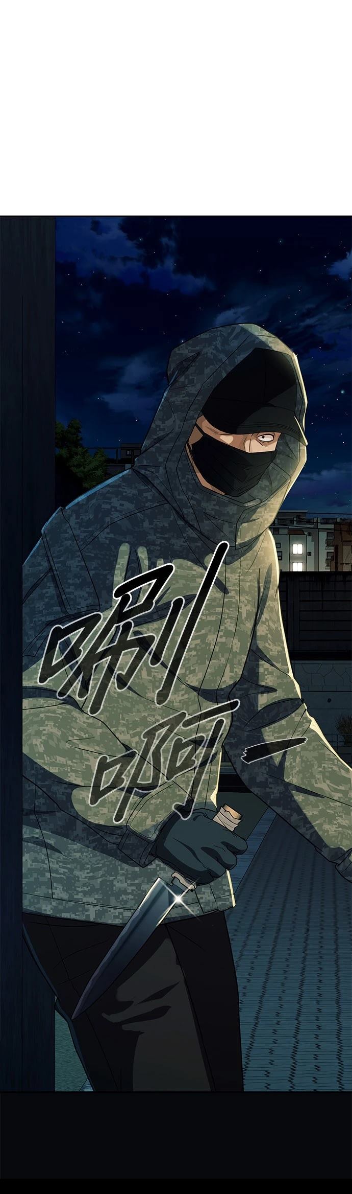 第33话5