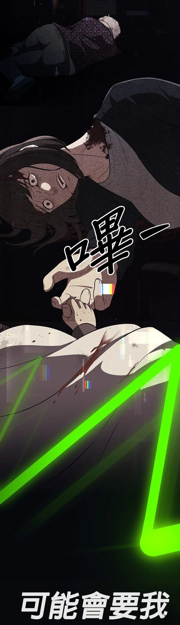 第33话52