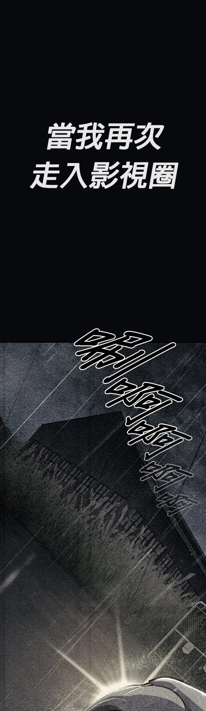 第33话54