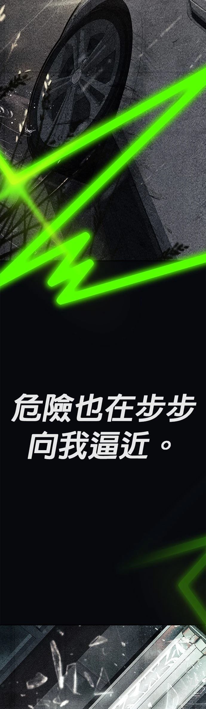 第33话55