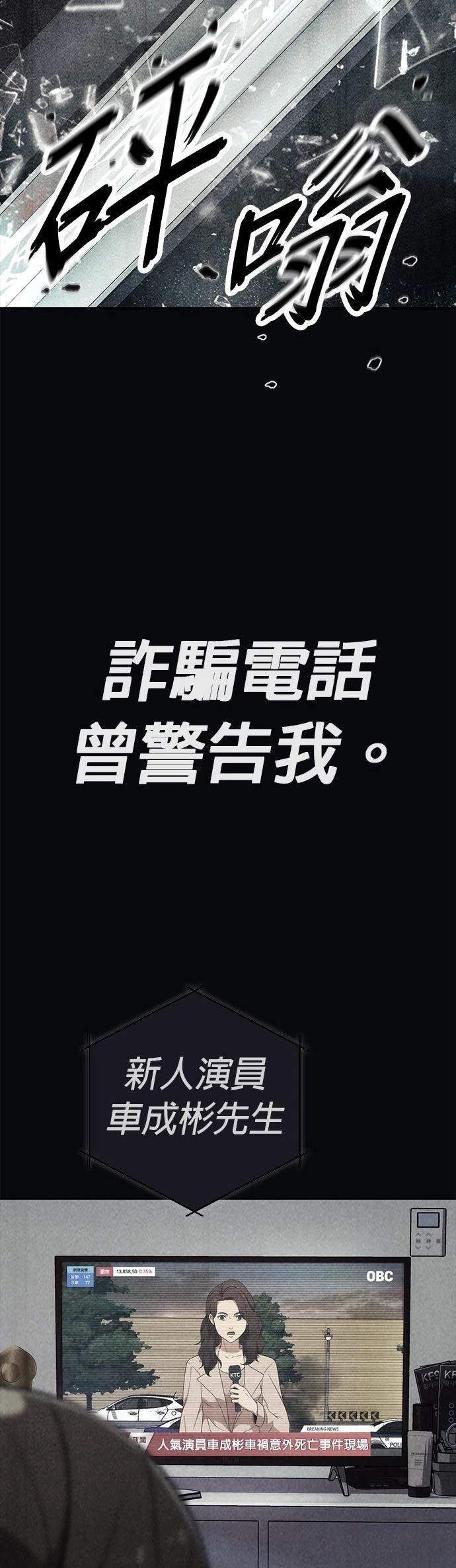 第33话56