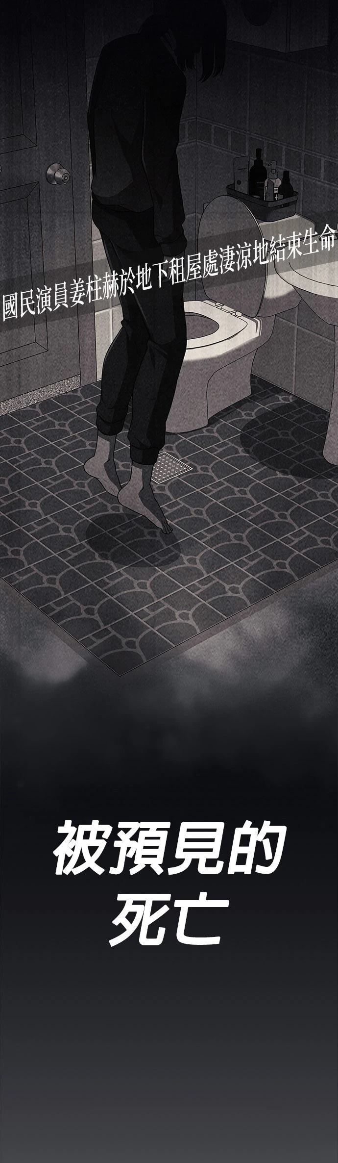 第33话58