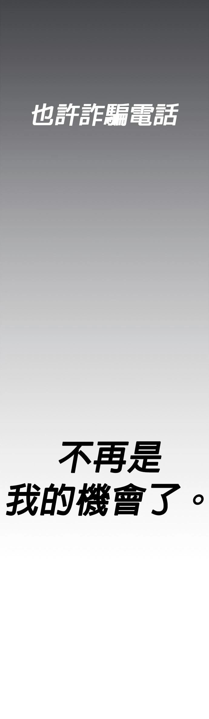 第33话59