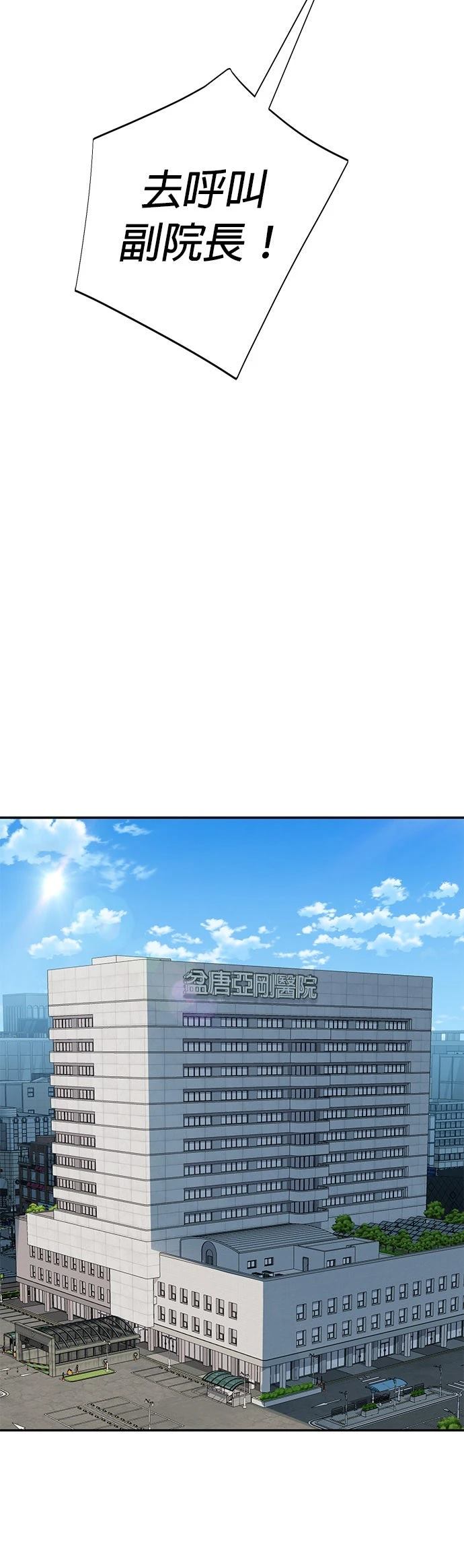 第33话62