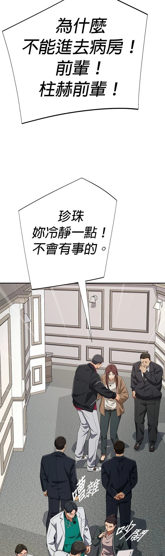 第33话64