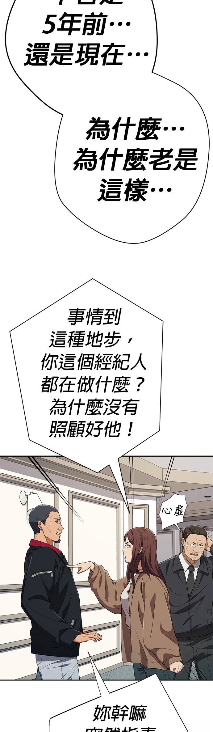 第33话67