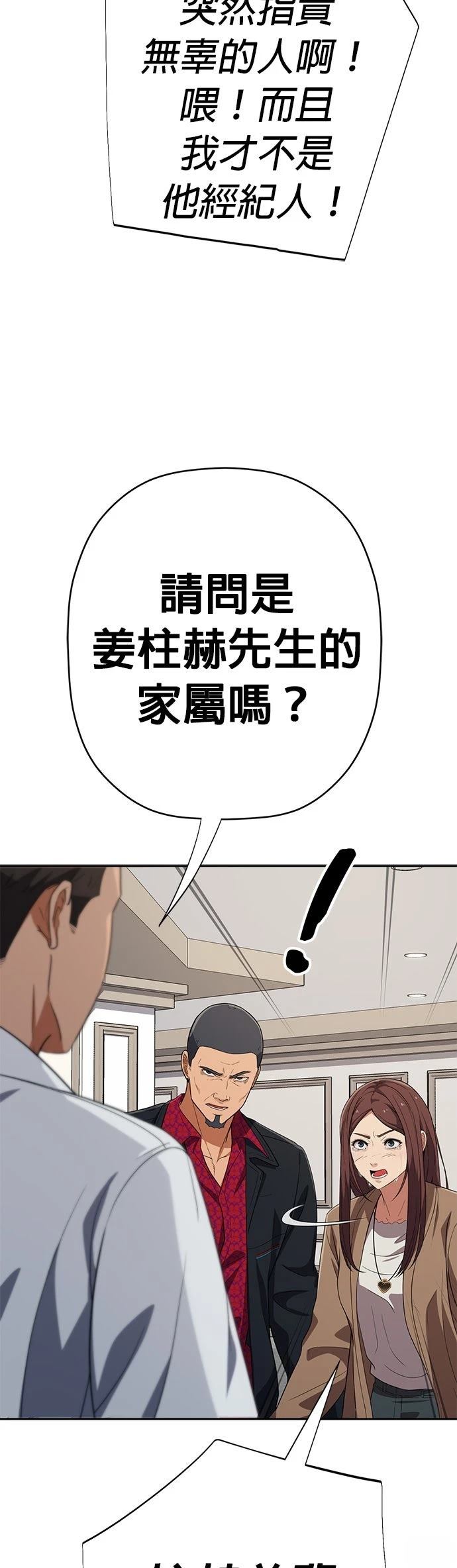 第33话68