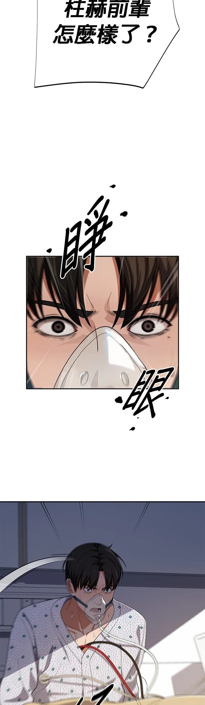 第33话69