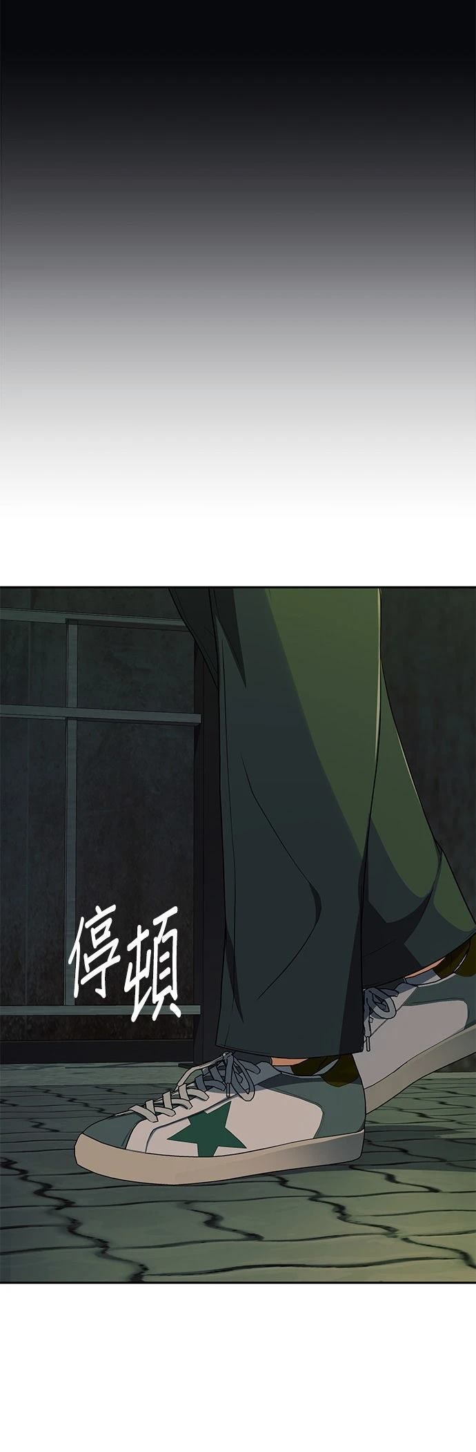 第33话7