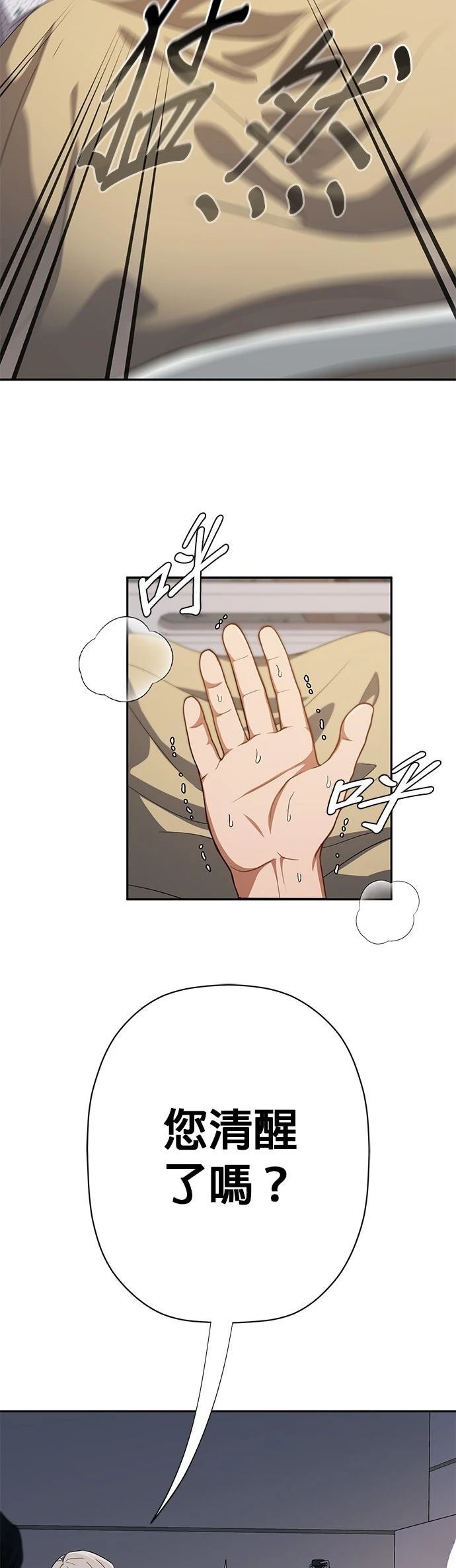 第33话70