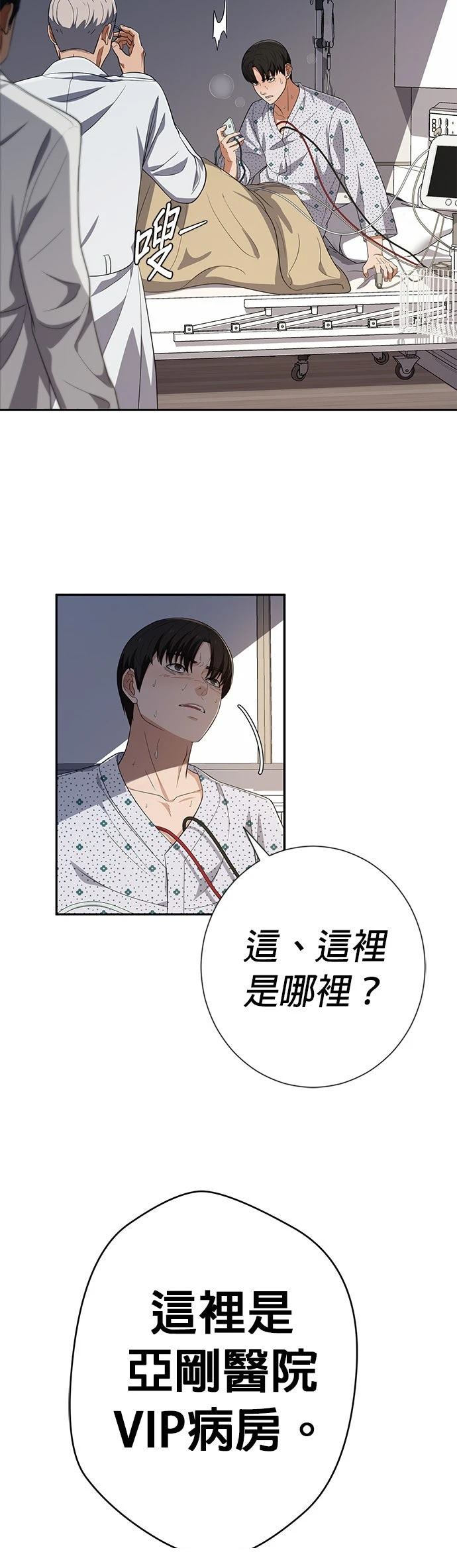 第33话71