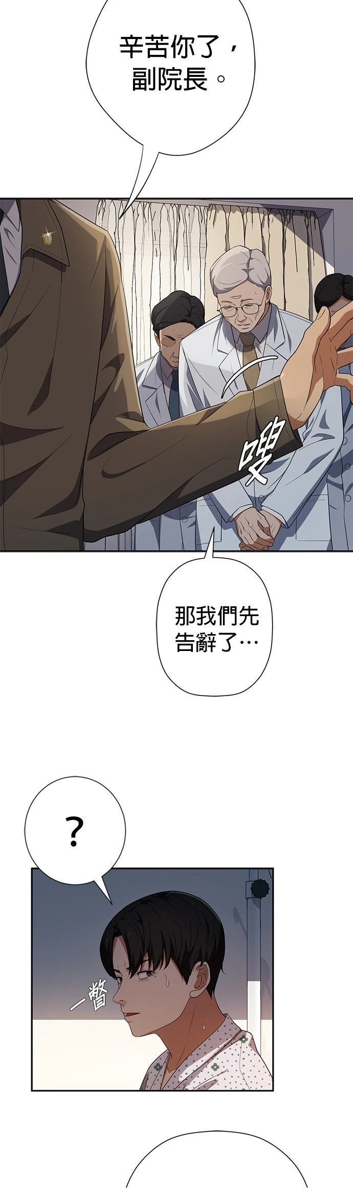 第33话76
