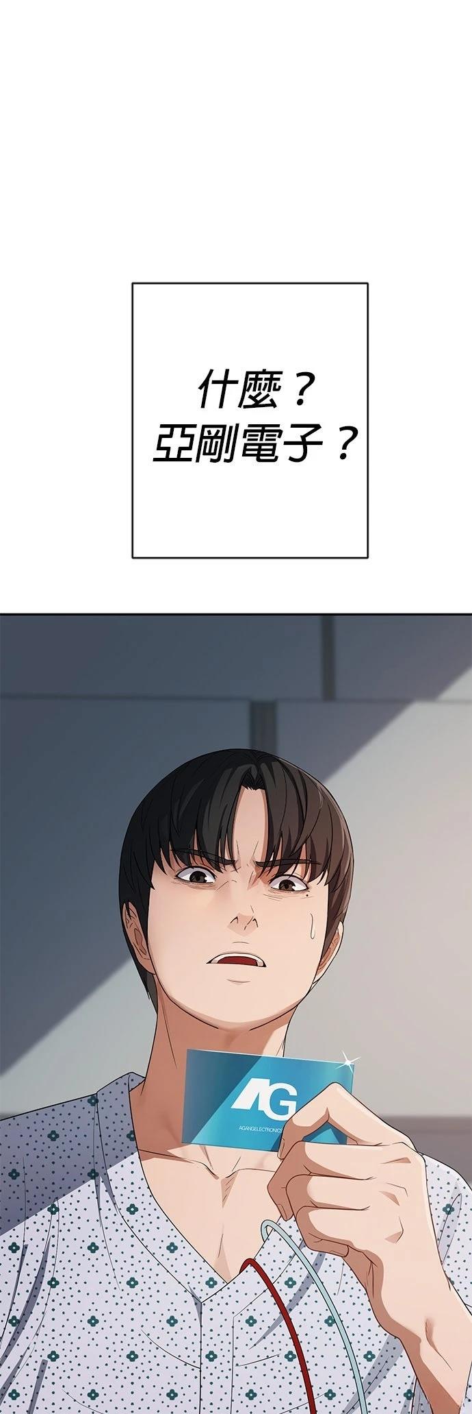 第33话78