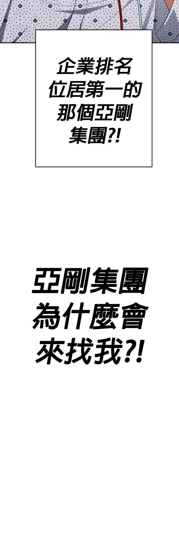 第33话79