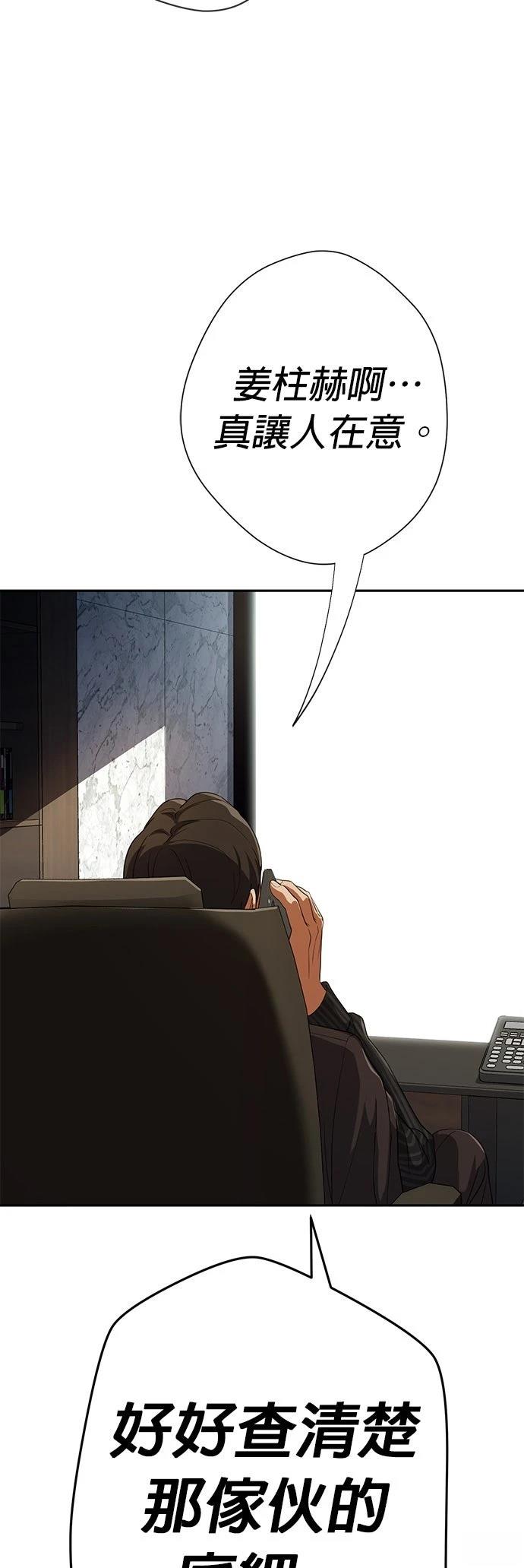 第33话81