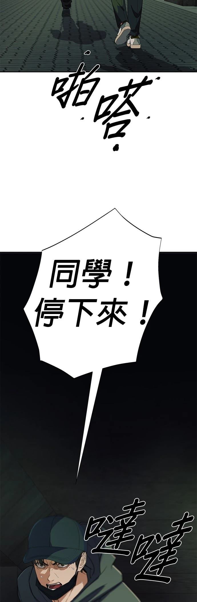第33话9