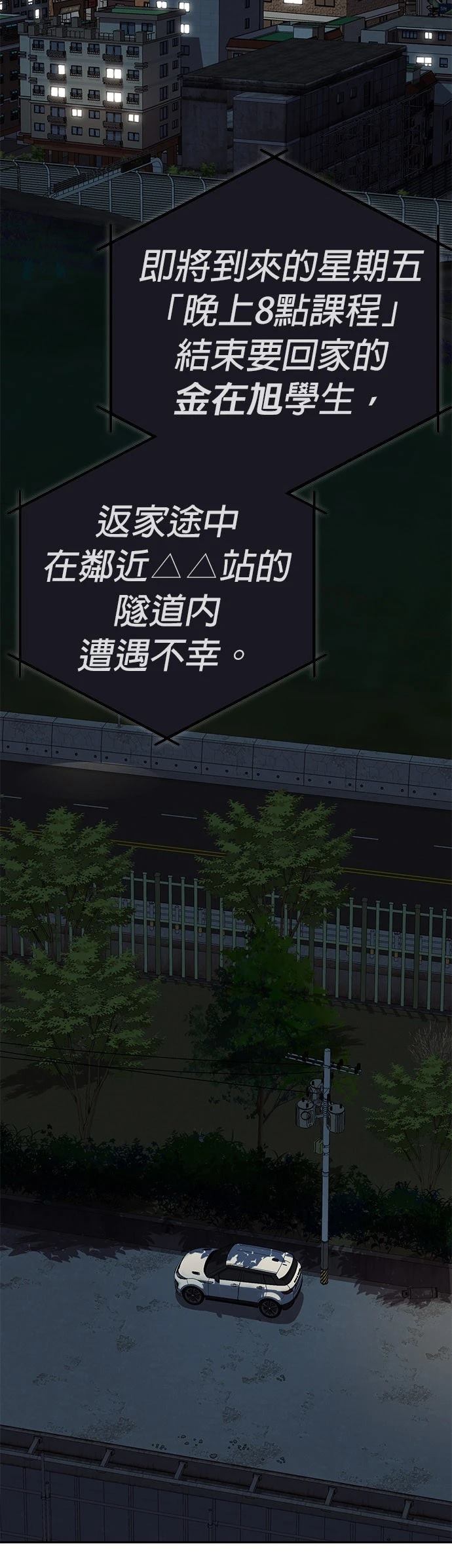 第32话11
