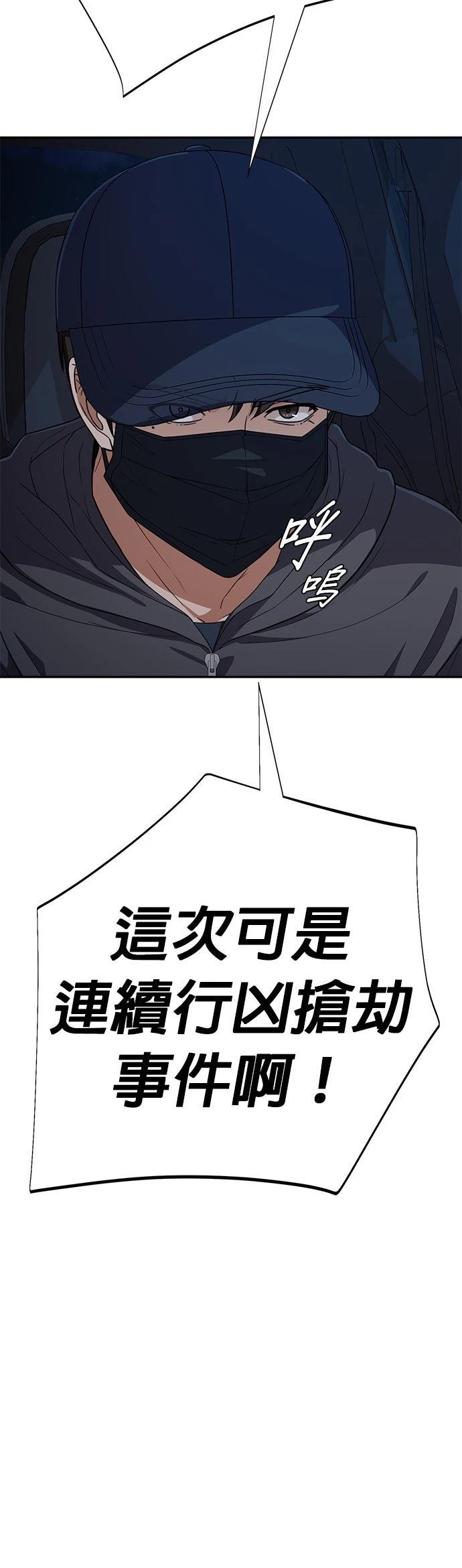 第32话14