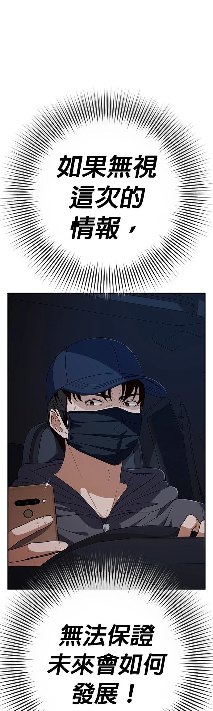 第32话18