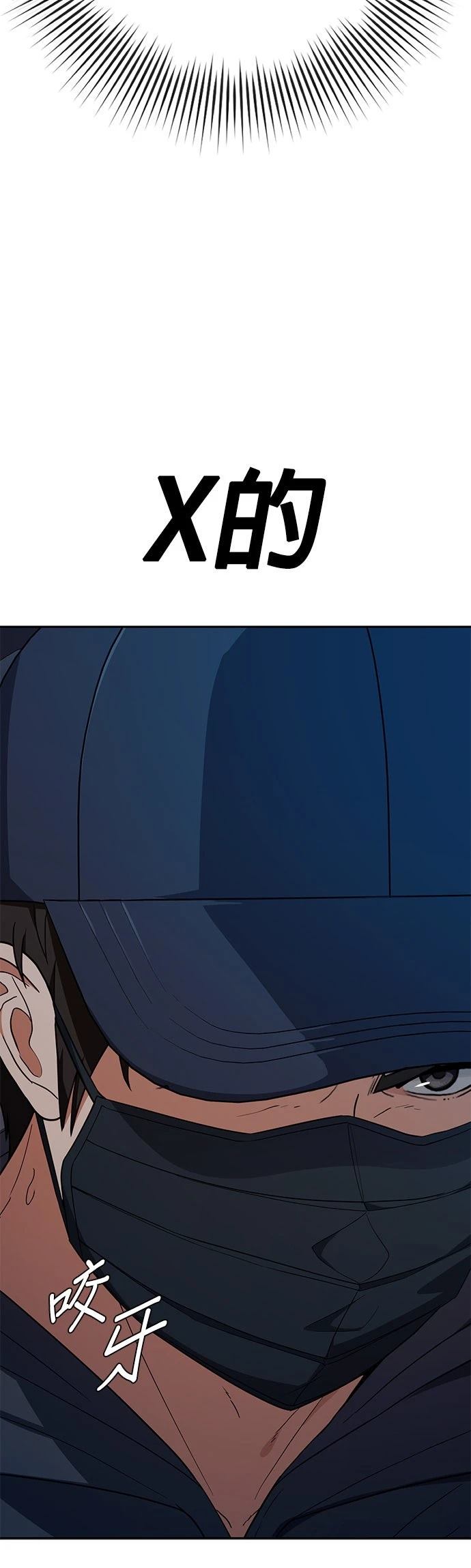 第32话19