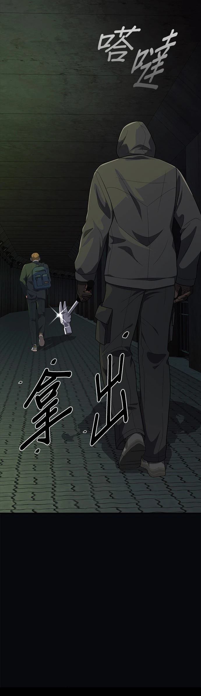第32话2