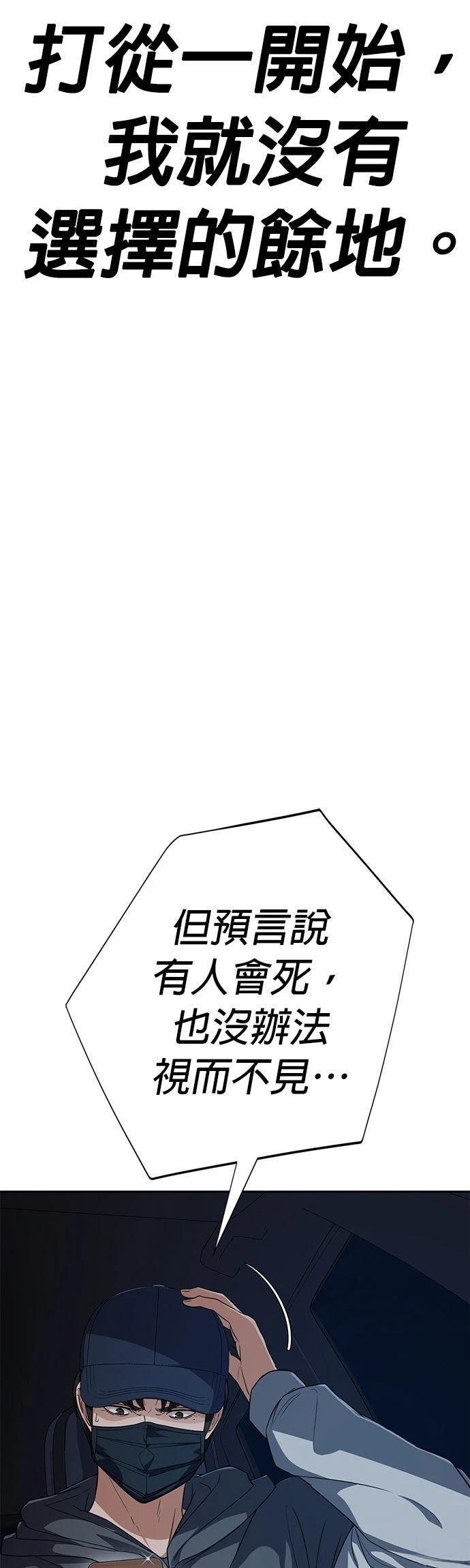第32话20