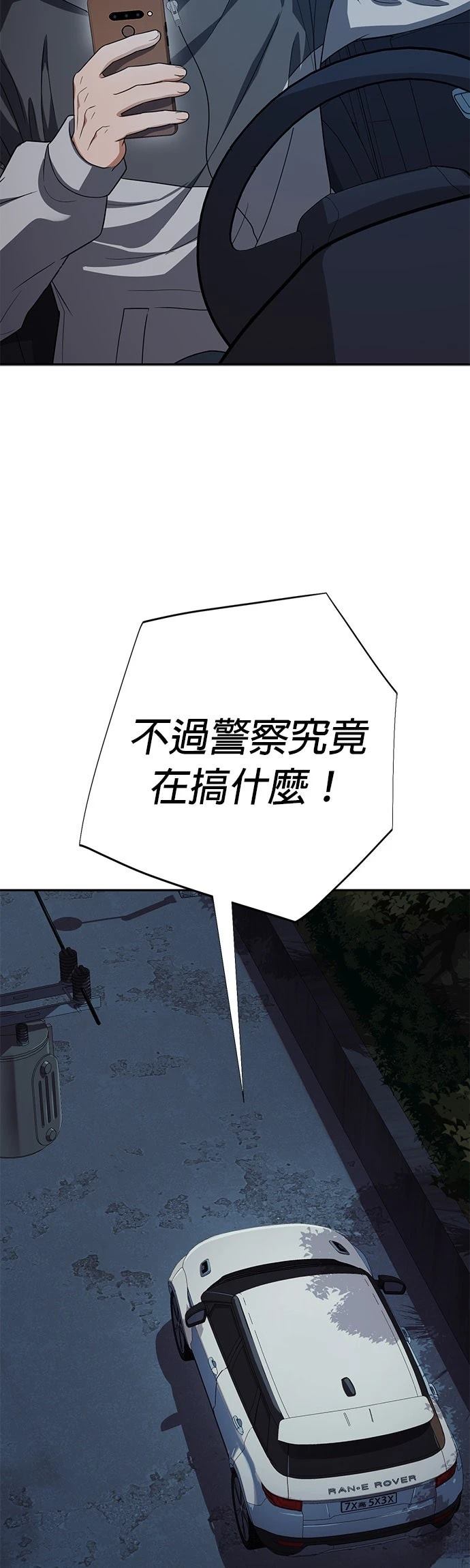 第32话21