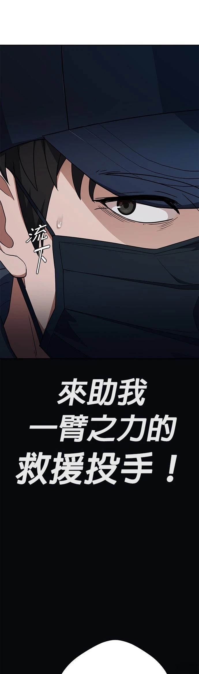 第32话26