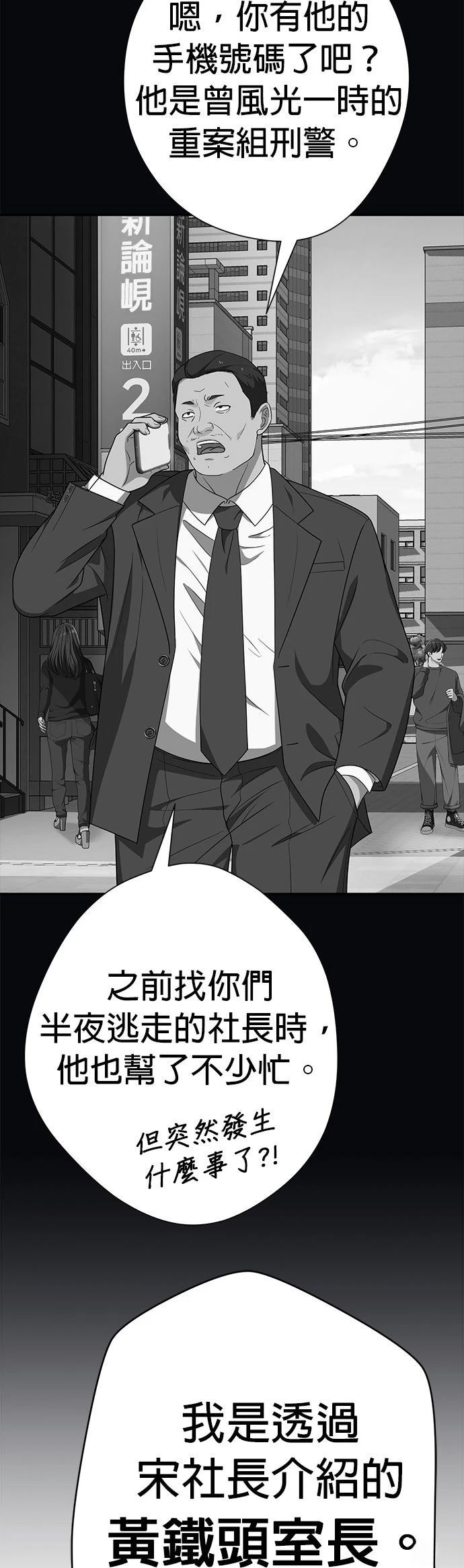 第32话27