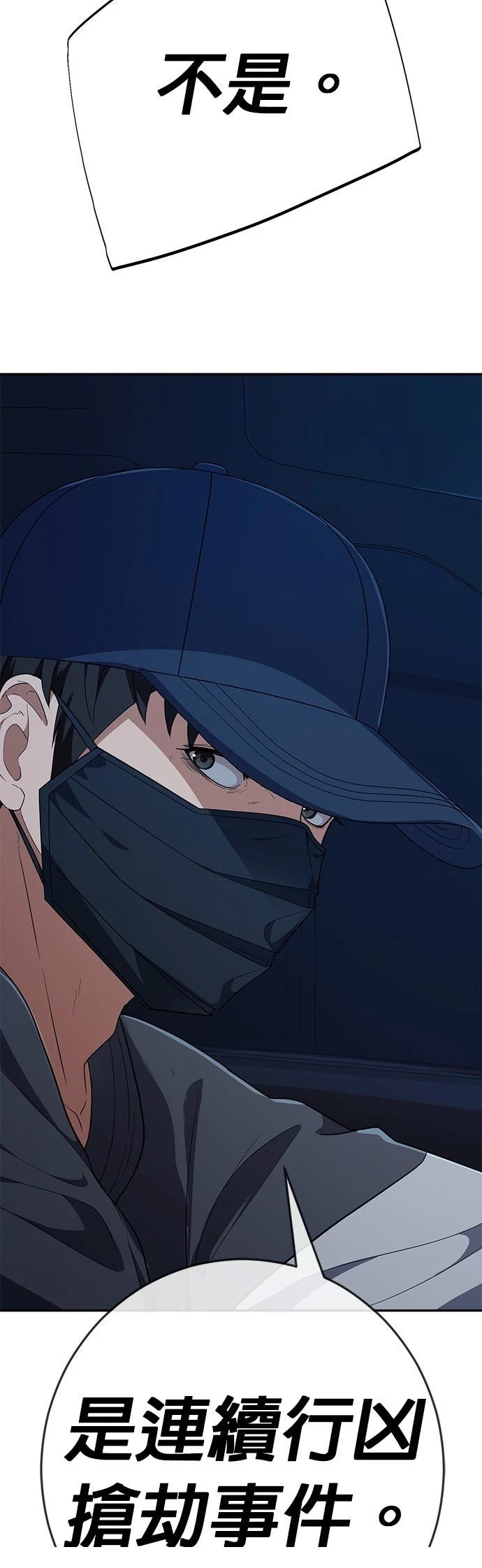 第32话33